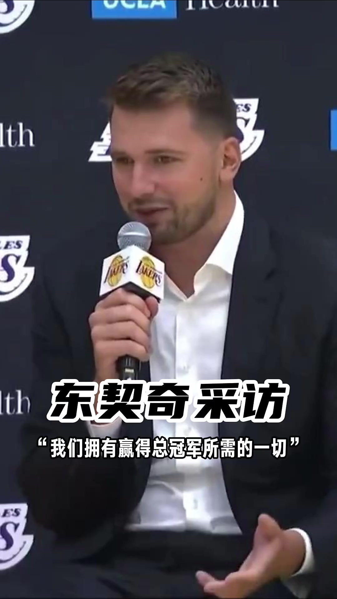 星空体育中国官方网站包含东契奇回归赛场，赛事规则更新首场状态亮眼，SKT观众沸腾！的词条