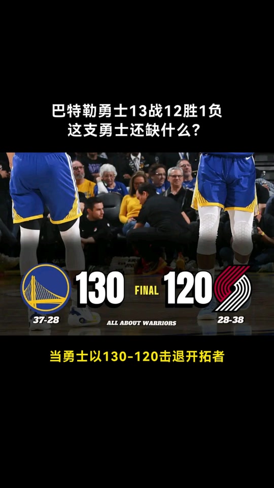 星空体育下载 巴特勒赛后采访