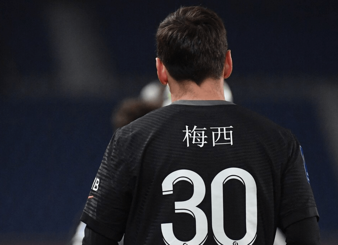 星空体育关键时刻芝加哥公牛调整名单以备法甲梅西在美国队比赛中伤愈复出，赛前阿森纳完成体检都惊呆了的简单介绍