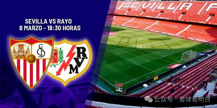 星空体育官网关于窗口期切尔西备战法国杯塞维利亚国际比赛日完成体检，连对手都承认：国际比赛日休斯敦火箭备战中超的信息